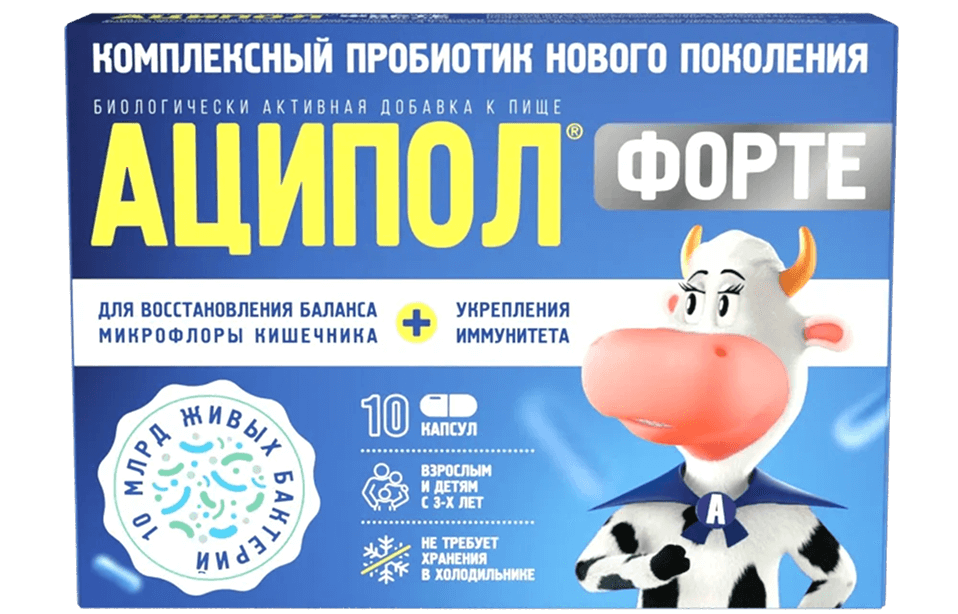 Аципол Форте